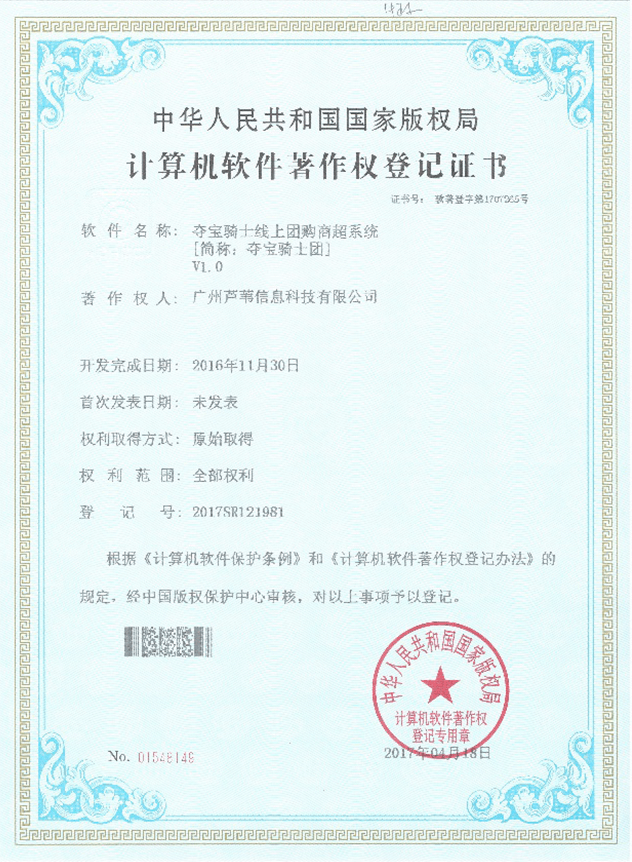 Raiders Knights group purchase super system V1.0